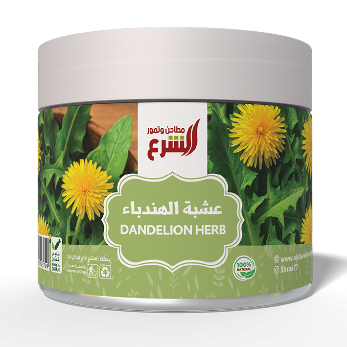 الشرع عشبة الهندباء