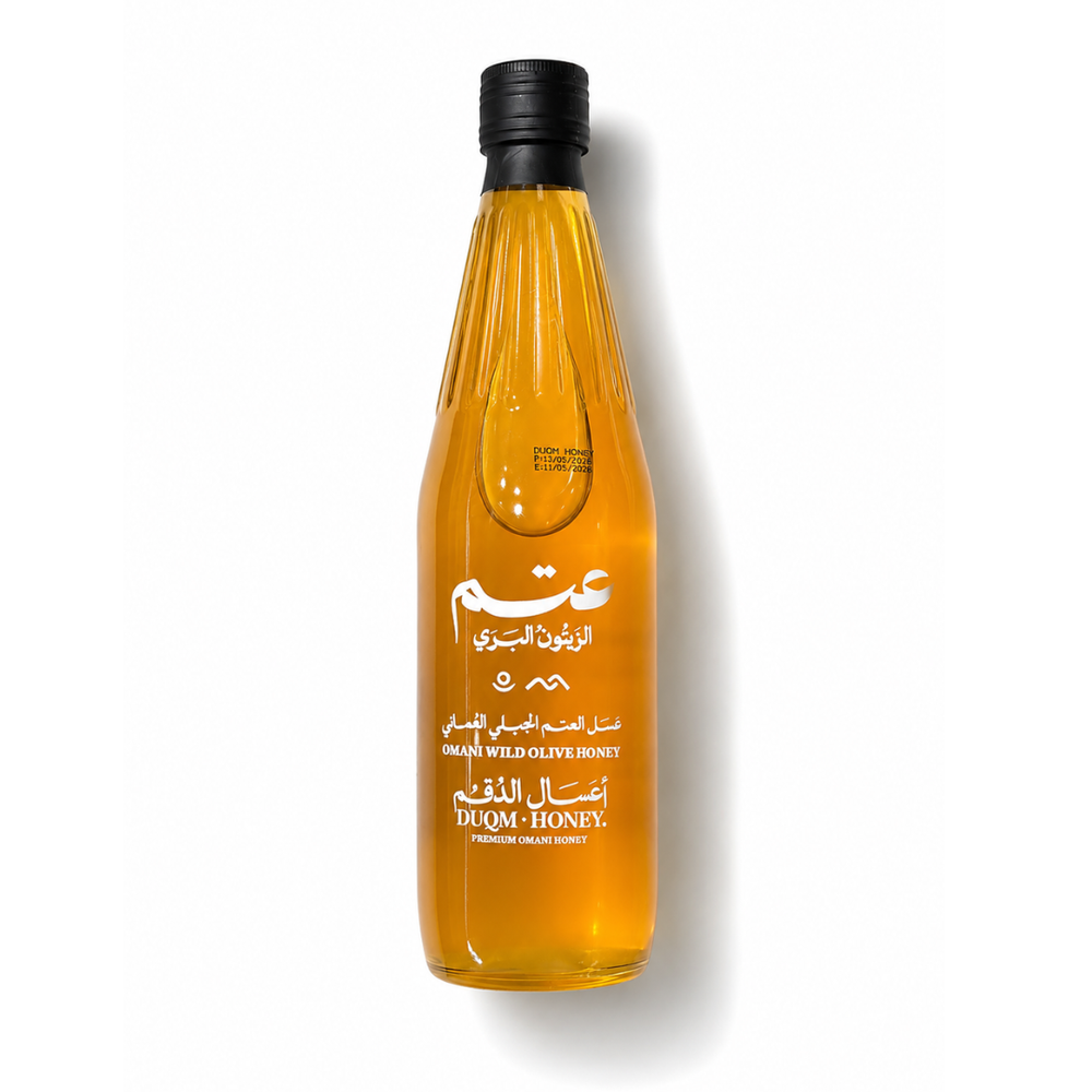 Omani Atem Honey *Rare