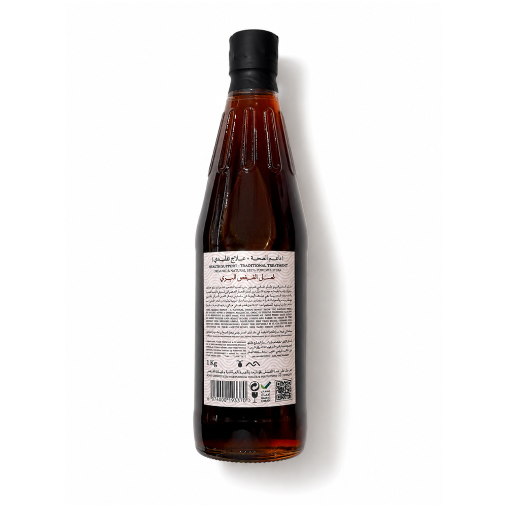 Wild Qafas Honey *Seasonal